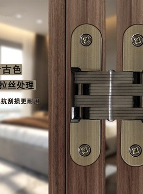 柜子荷叶 五金 折叠隐形门不锈钢十字铰链隐藏式木门暗外开合页