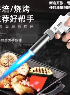 德国进口喷火枪点碳烧猪毛点碳便携焊枪防风烧烤点火器家用喷火喷