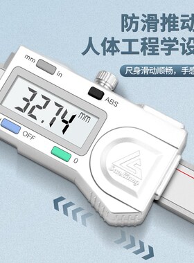 日本三量圆盘数显深度尺细杆小孔数显内沟槽深度尺数显深沟尺圆杆