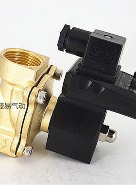2W250-25 1寸干燥机冷干机电子定时排水阀 空压机排污自动排水器