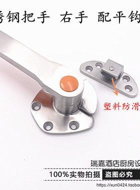 宇王美厨伊德欣多美多宇丰蒸饭车把手蒸饭柜把手蒸饭箱把手手柄