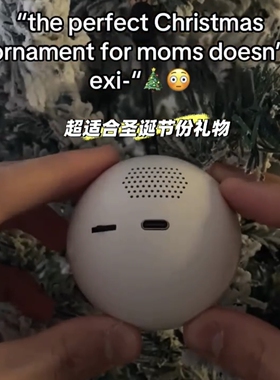 电子圣诞水晶球圣诞节礼物捕手