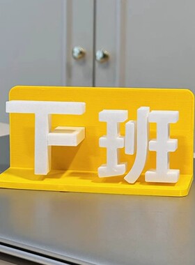 适合上班族的摆件出现了