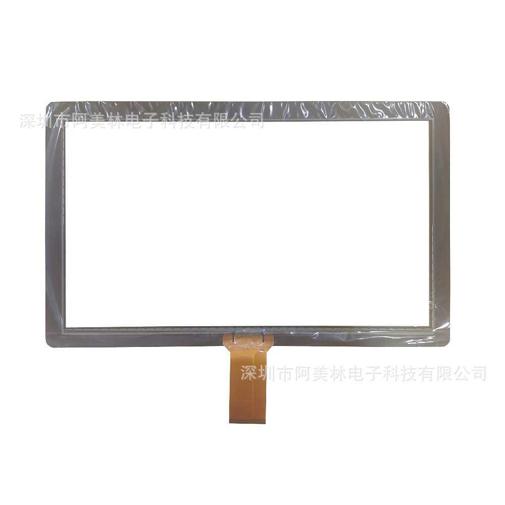 15.6寸电容屏 可转USB接口lcd触摸屏 触控面板外屏 LCD电容手写屏,淘宝优惠券,粉丝福利购,淘宝优惠卷