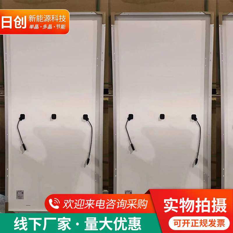 阿特斯光伏板单面450瓦-7000瓦太阳能电池光伏太阳能电池板光伏板,淘宝优惠券,粉丝福利购,淘宝优惠卷