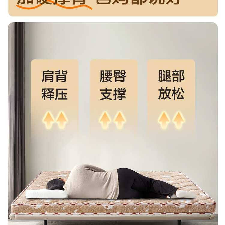 老人护脊床垫硬床板护腰护脊家用卧室3e环保椰棕无甲醛薄天然乳胶,淘宝优惠券,粉丝福利购,淘宝优惠卷