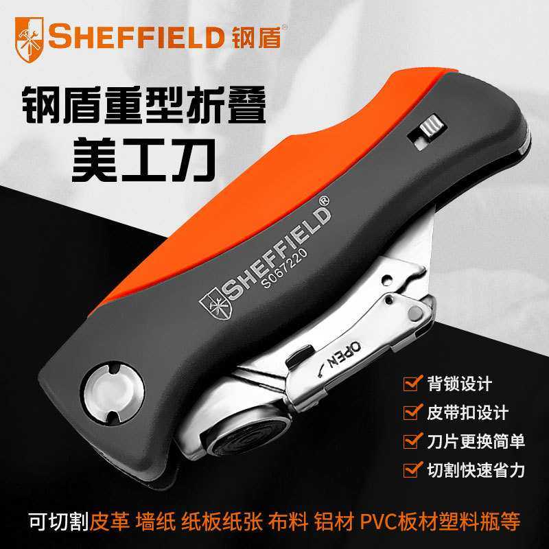 重型美工刀折叠大号裁纸刀开箱刀快递割刀工具刀架工业用壁纸刀,淘宝优惠券,粉丝福利购,淘宝优惠卷