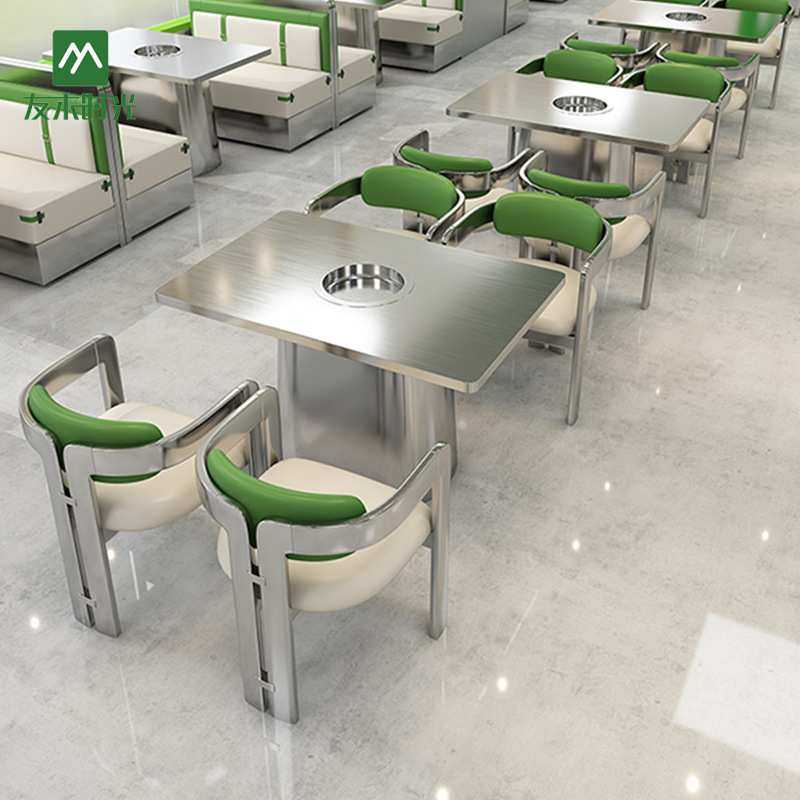 不锈钢火锅店桌椅主题餐厅餐饮店卡座串串香烤肉店靠墙卡座沙发,淘宝优惠券,粉丝福利购,淘宝优惠卷