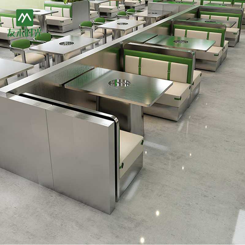 不锈钢火锅店桌椅主题餐厅餐饮店卡座串串香烤肉店靠墙卡座沙发,淘宝优惠券,粉丝福利购,淘宝优惠卷