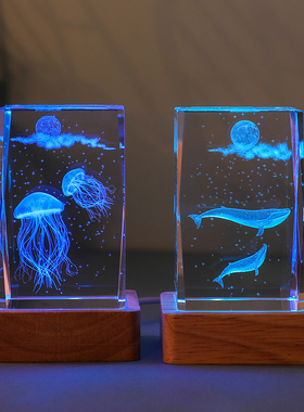 创意海洋生物水晶摆件治愈系办公室桌面装饰品小夜灯送人生日礼物