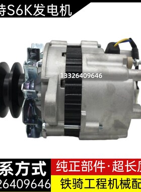 卡特320C 320D 20擎B 320B 323D C6.4/K6S引0发电机挖土机配件