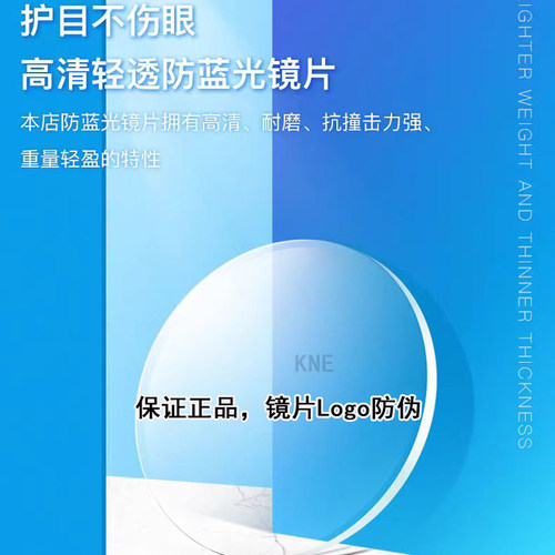 【超轻纯钛】素颜防蓝光近视眼镜女款眼镜框有度数可配抗辐射tr90 - 图3