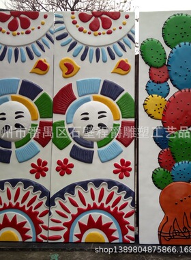 定制玻璃钢校园墙景装饰浮雕建筑外墙园林景观公共场所的装饰板