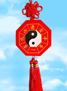 五行八卦福符字中国结福字挂件解海神门福门对门镇宅之宝桃木