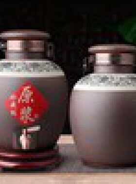 景德镇陶瓷酒瓶酒坛10斤20斤30斤50斤装家用密封酒壶白酒具空酒罐