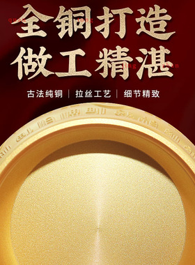 全黄铜聚宝盆摆件黄铜米缸百福缸室内家用客厅办公室店铺开业礼品