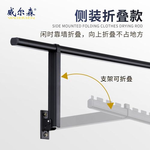 晾衣杆阳台侧装晾衣架阳光房挂衣杆固定式单杆折叠室内晾衣捍家用 - 图0
