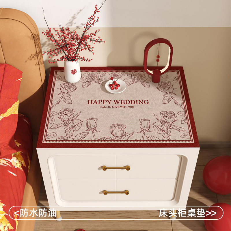 床头柜桌垫红色喜庆桌布结婚卧室防尘盖巾盖布桌面防水防烫保护垫,淘宝优惠券,粉丝福利购,淘宝优惠卷