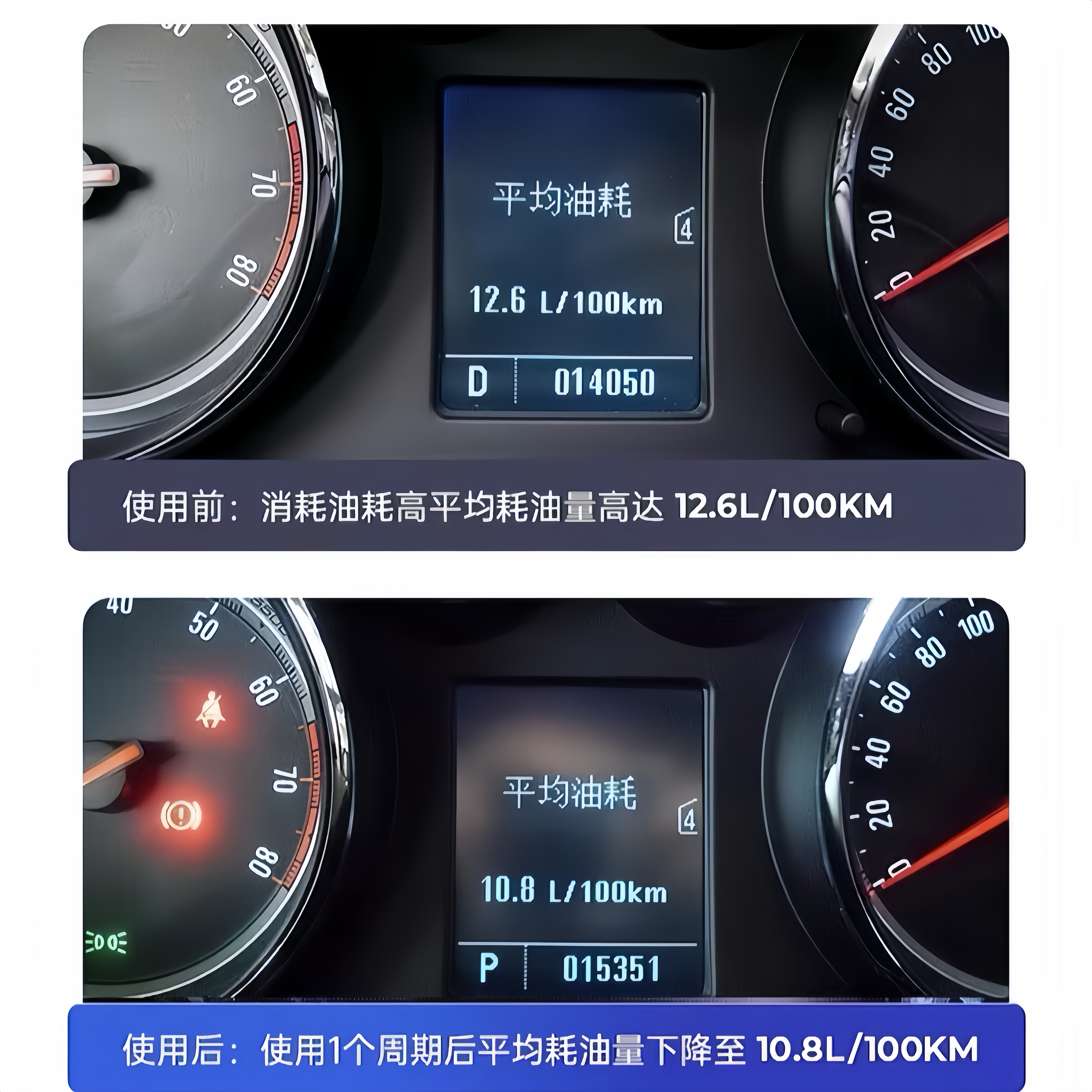 中国石化海龙燃油宝正品除积碳燃油添加剂清洁剂三元催化二合一