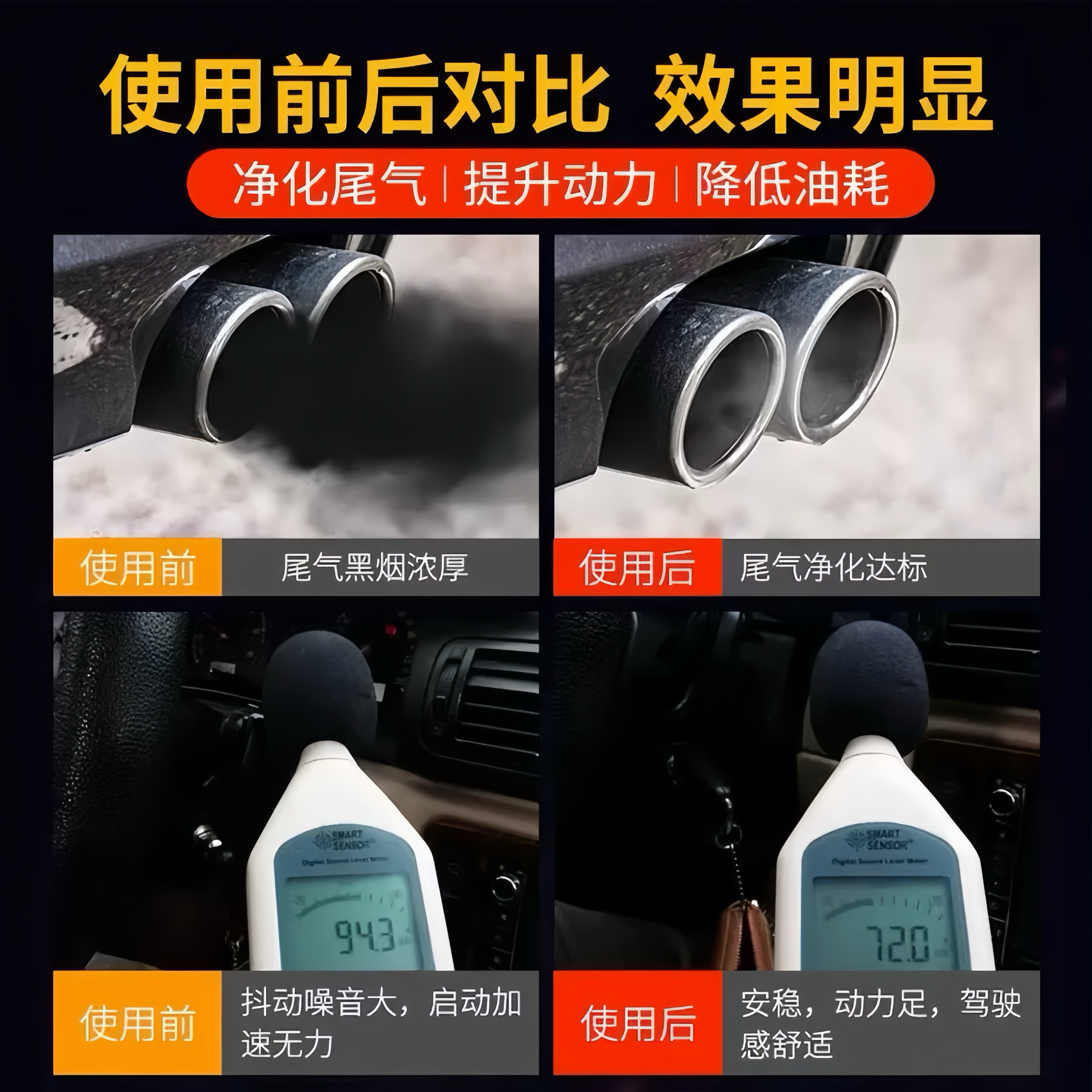 中国石化海龙柴油燃油宝除积碳柴油车大货车发动机专用节油提动力