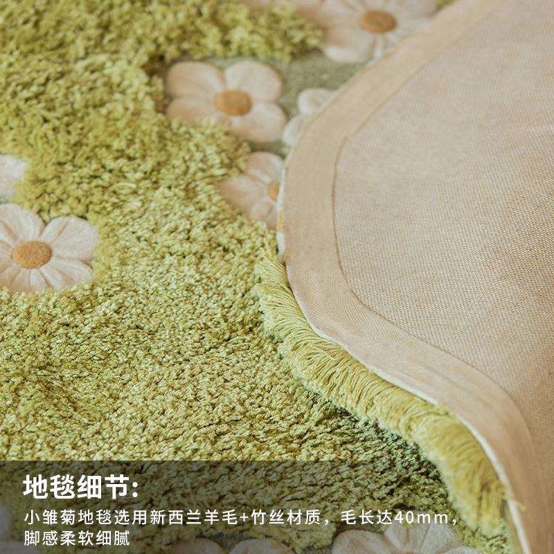 Daisies all over the floor pure handmade art style living room bedroom personalized pastoral style carpet high-end light luxury balcony bay window mat