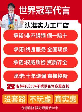 商用电热多功能液态导热锅煮八宝粥胡辣汤锅煮豆浆不糊导热油锅