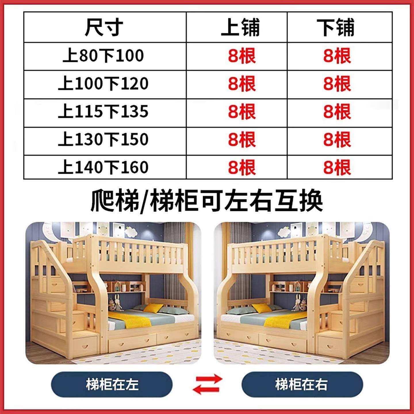 上下床双层床多功能全实木高低床儿童床上下铺子母床大人两层木床,淘宝优惠券,粉丝福利购,淘宝优惠卷