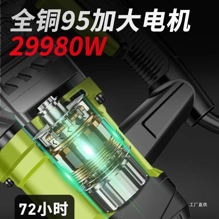 电锤电搞锤两用大功率工业级电镐混凝土电钻多功能家用电锺冲吾购,淘宝优惠券,粉丝福利购,淘宝优惠卷