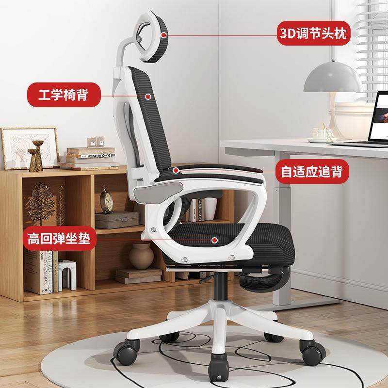 电脑椅办公椅网椅人体工学双背转椅学生宿舍学习可躺升降座椅,淘宝优惠券,粉丝福利购,淘宝优惠卷