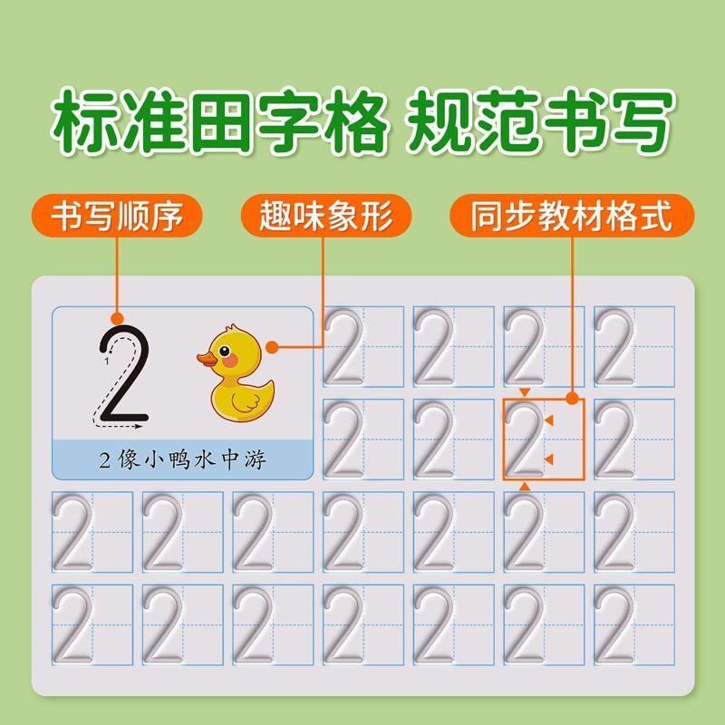 图5