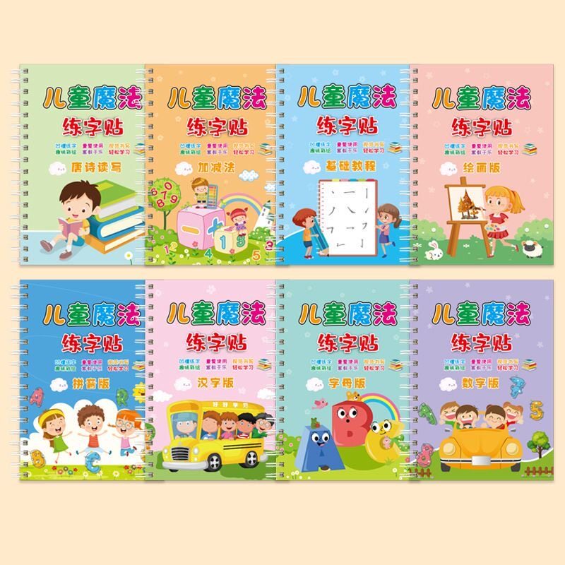 图2