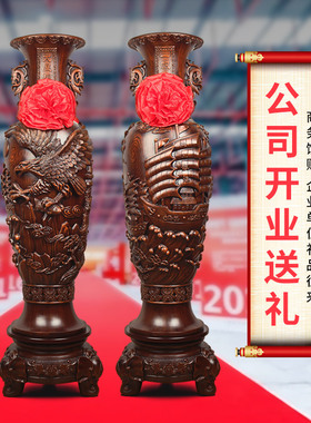 花瓶摆件一对大号落地大型中式办公室酒店大厅客厅电视柜两边装饰