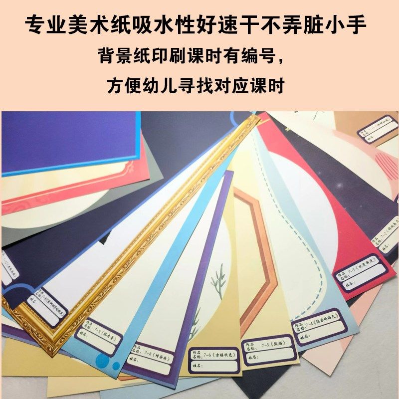 幼儿园美术材料包全套课程3到6岁手工diy儿童创意美术绘画套装,淘宝优惠券,粉丝福利购,淘宝优惠卷