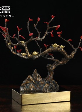 佐森 元宝招财树铜工艺品摆件 办公室桌面艺术品装饰摆设家居饰品