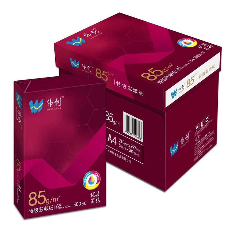 Weichuang photocopy paper double-sided printing A4 printing paper 80g office supplies 70g/85g pure wood pulp whole box
