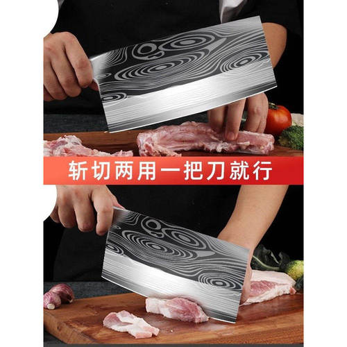 德国厨房菜刀家用斩切两用刀不锈钢切片刀斩骨刀超快锋利正品刀具 - 图2