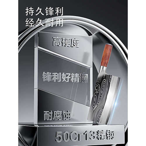 德国厨房菜刀家用斩切两用刀不锈钢切片刀斩骨刀超快锋利正品刀具 - 图0