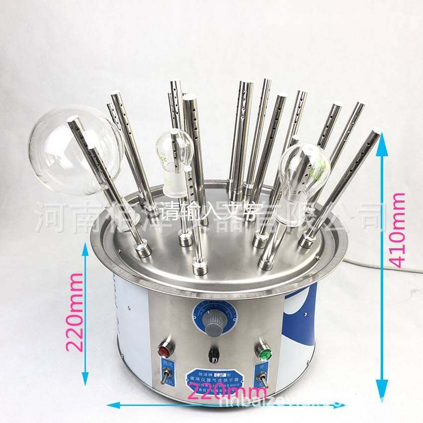 现货不锈钢玻璃仪器气流烘干器C型-20孔试管干燥器厂家发货,淘宝优惠券,粉丝福利购,淘宝优惠卷