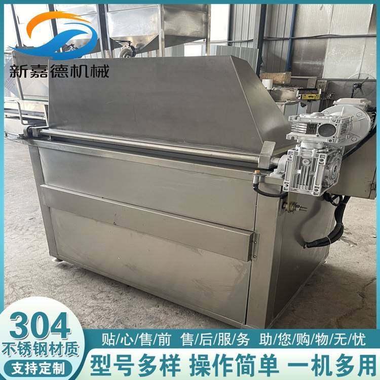 全自动油炸机带搅拌油炸单机花生米自动翻框油炸机,淘宝优惠券,粉丝福利购,淘宝优惠卷