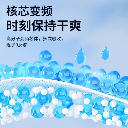 R祺安丛林金装试用装组合超薄柔软透气宝宝1包丛林+1包金装试用 - 图1