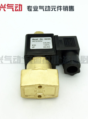 3分常开电磁阀 2WT040-10 常通电磁阀水阀气阀油阀 220V 24V 12V