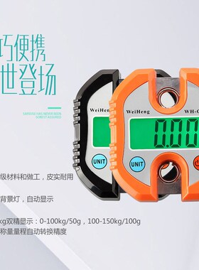 精准电子吊秤100kg高精度手提弹簧挂钩秤便携式勾称家用小型商用