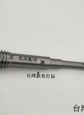 炮塔铣床配件丝杆铜套 锣床X轴丝杠升降丝杆螺母套装横向纵向黄铜
