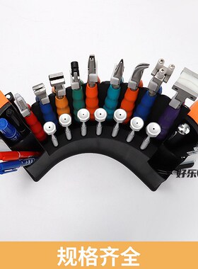 眼镜套装工具箱手工钳尼龙螺丝刀维修眼镜调整眼镜钳工具钳套装