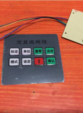 正品友声红字计重仪表 计重台秤 计重称面贴有现货XK3100-B2+配件