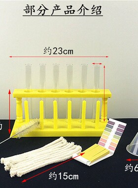 加热套装 酒精灯 三脚架 烧杯 试管 滴管 化学实验器材 教学仪器