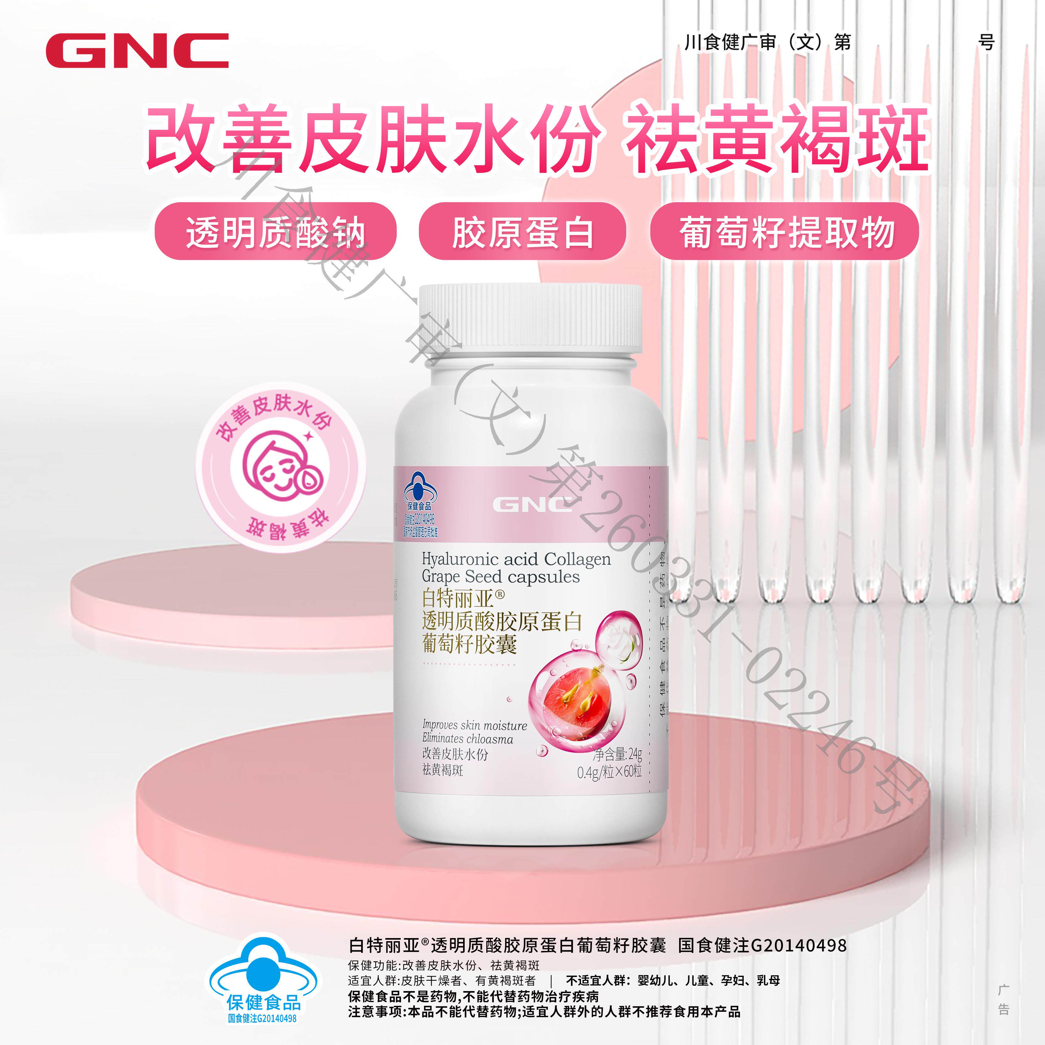 图 2