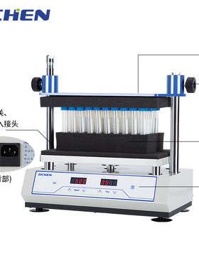 力辰科技定时多管旋涡混匀器实验室漩涡混匀仪振荡器多样品处理
