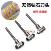 Crushed ice diamond jewelry knife, single crystal turning flower knife, flower knife bracelet, broken ice, broken gold, broken silver ring
