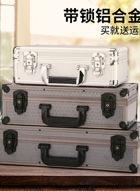 带锁铝合金工具箱铁皮储物箱子定做家用文件收纳手提式小型盒大号